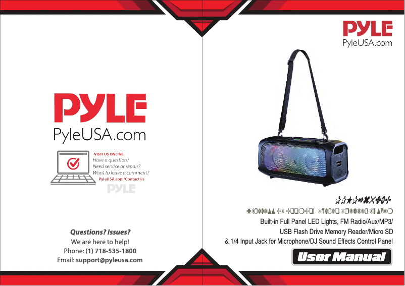 First page image of the manual for PPHP265DJB