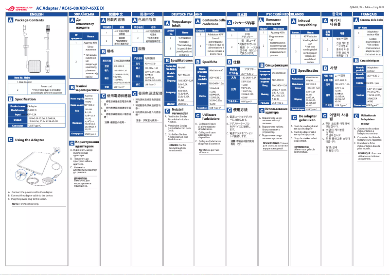 Page 1 of the manual User Manual Asus AC45-00