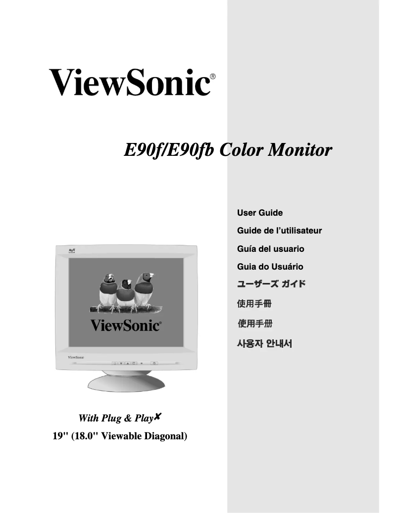 Image de la première page du manuel de l'appareil E90fb