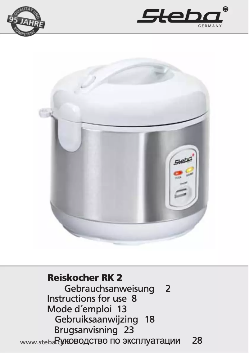 First page image of the manual for RK2