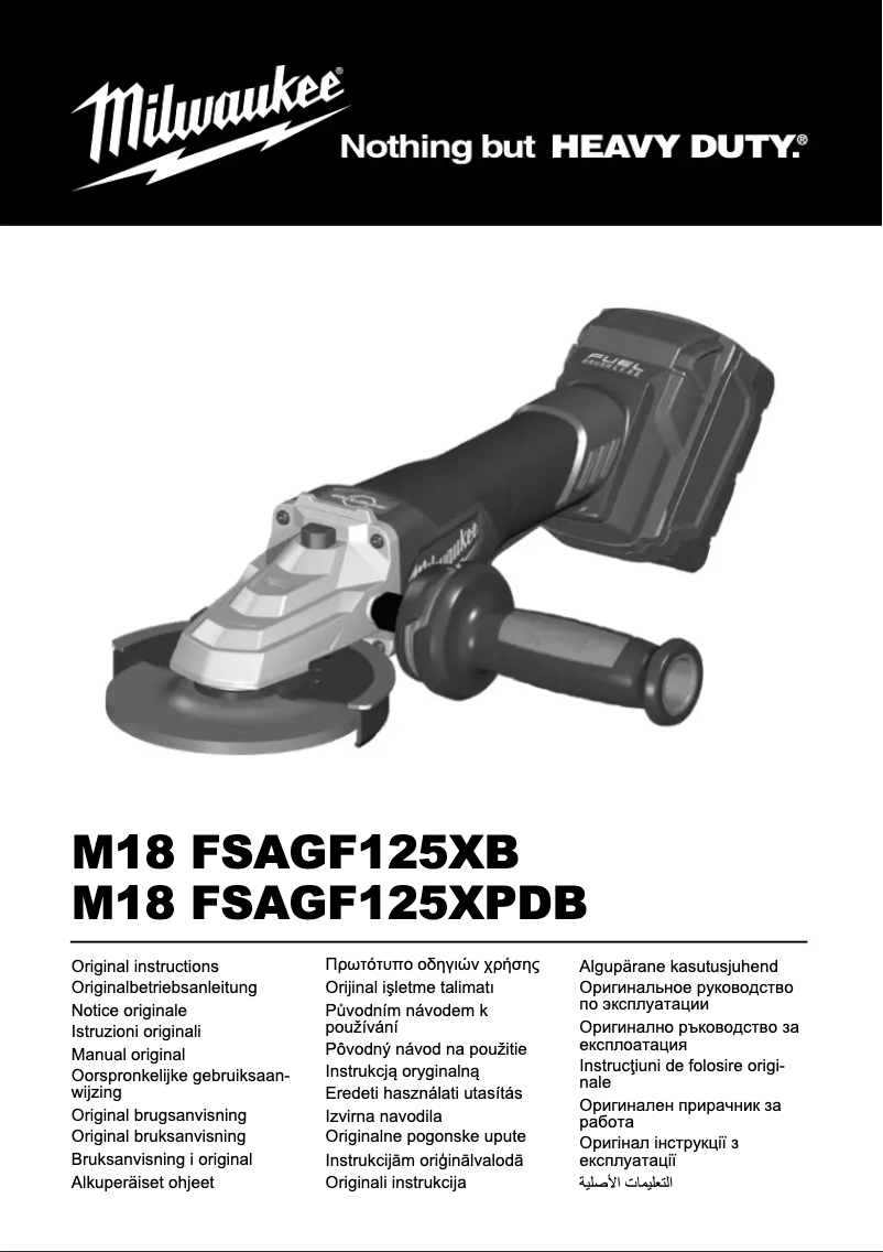 First page image of the manual for M18 FSAGF125XB