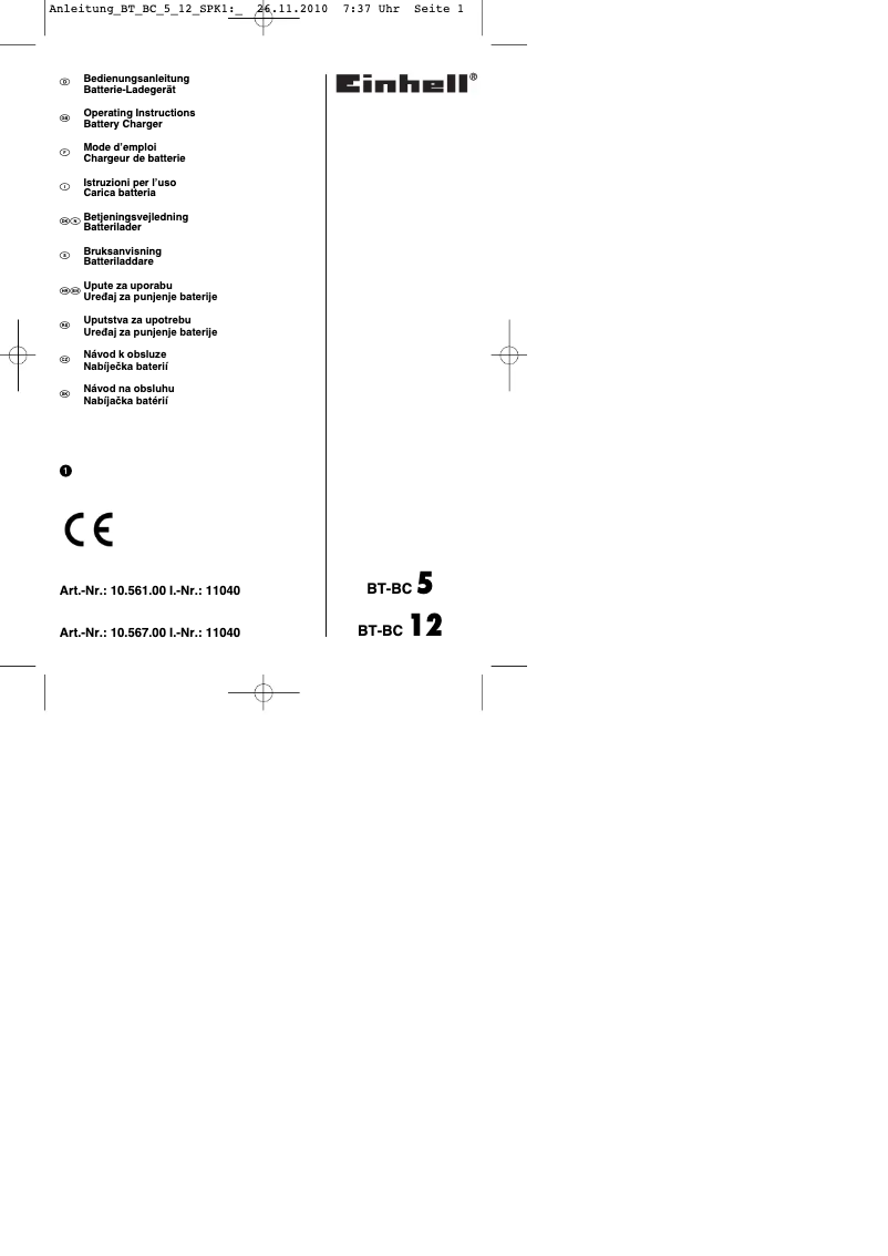 First page image of the manual for BT-BC 5