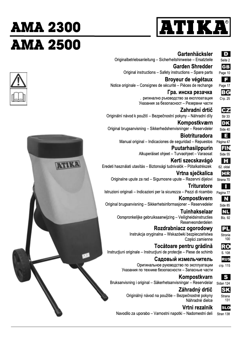 First page image of the manual for AMA 2300