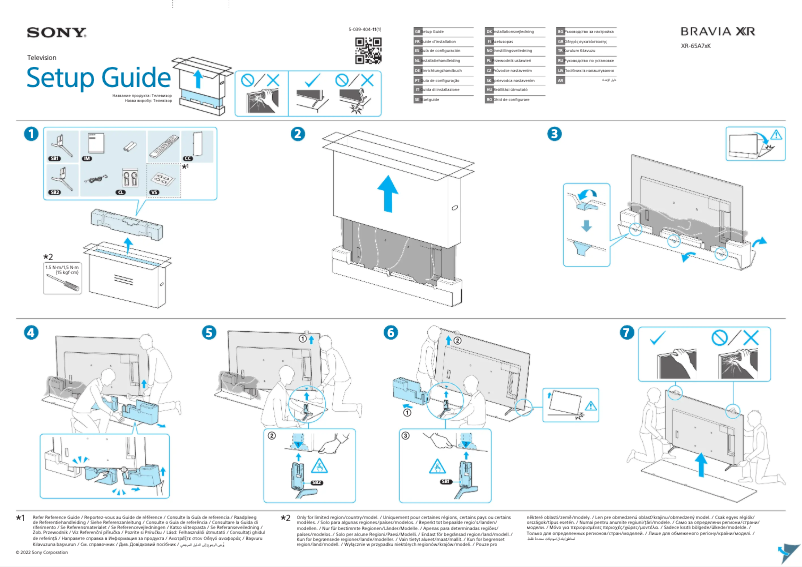 Page 1 of the manual User Manual Sony Bravia OLED XR-65A75KP