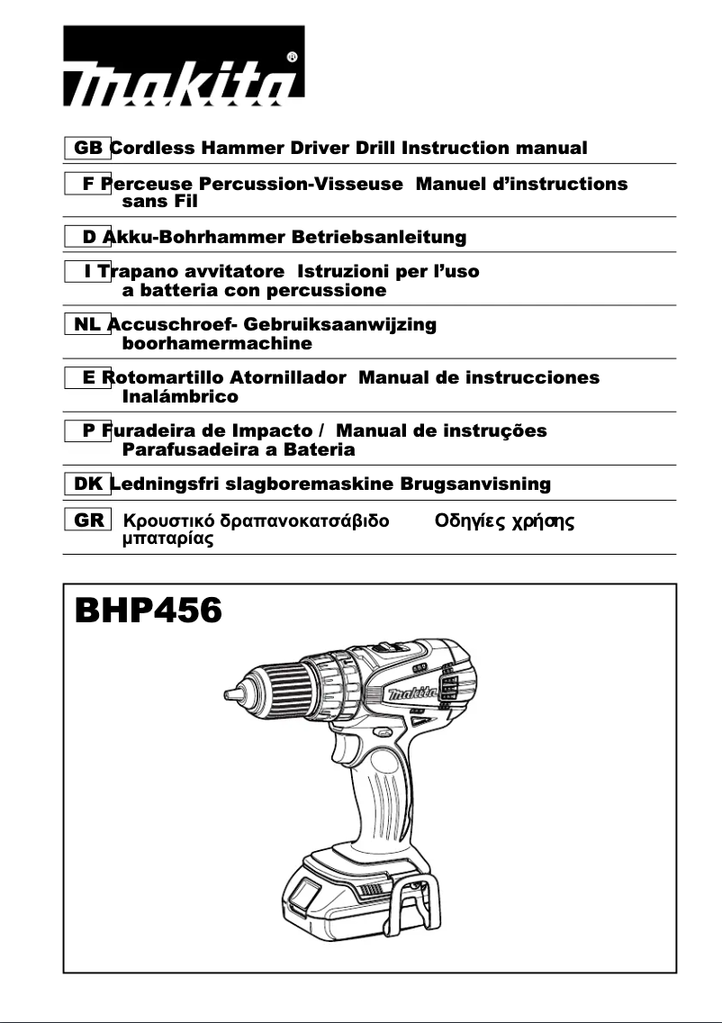 First page image of the manual for BHP456