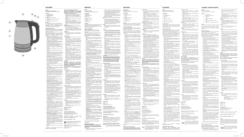 Page 1 of the manual User Manual Maxwell MW-1053 ST