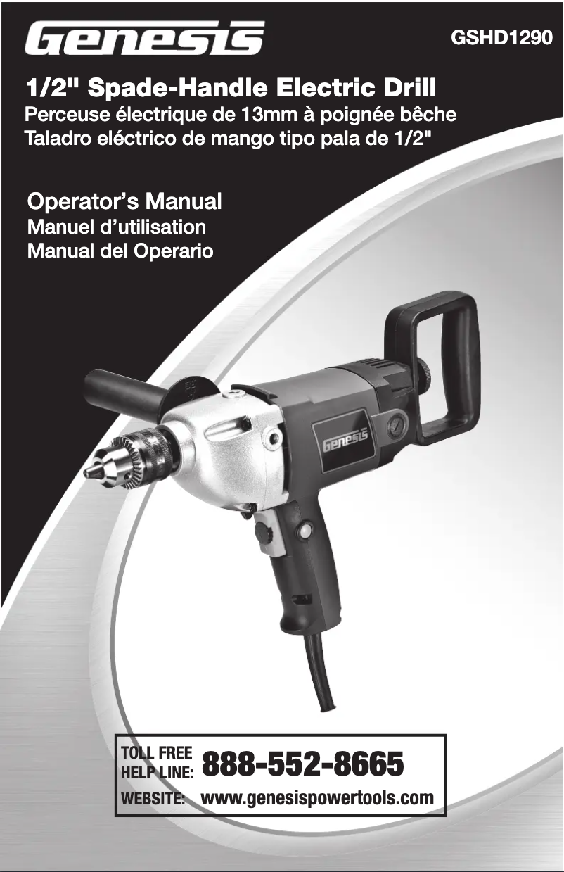 First page image of the manual for GSHD1290