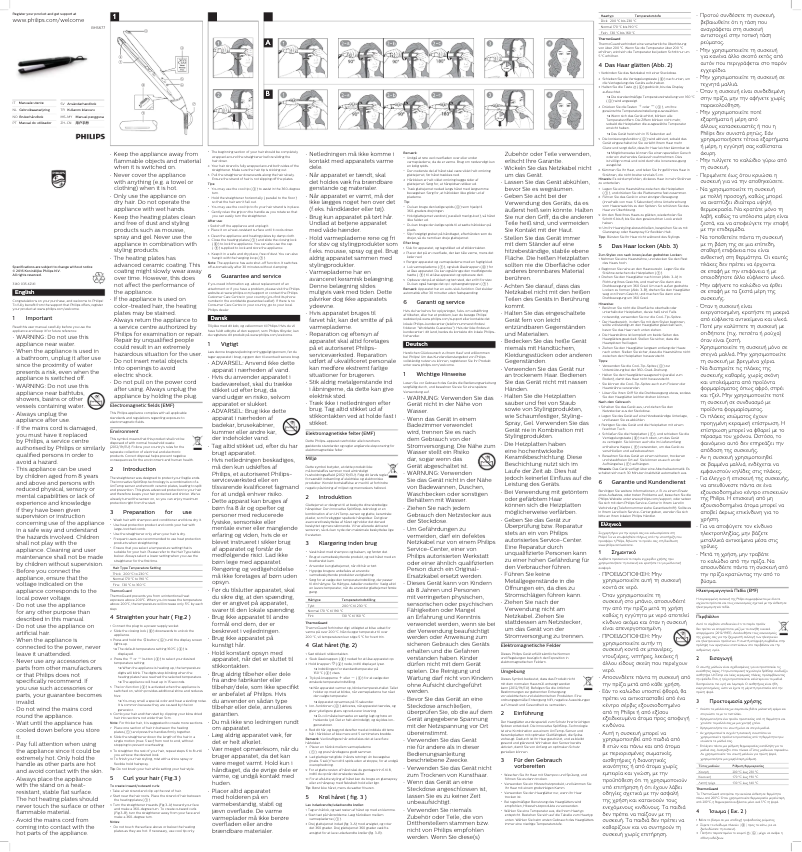 First page image of the manual for StraightCare BHS677