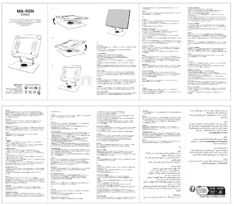 Image de la première page du manuel de l'appareil MA-RSN