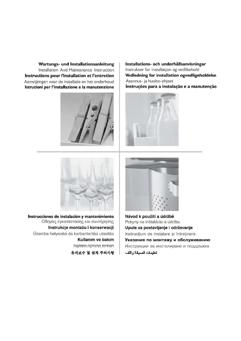 Page 1 of the manual User Manual Privileg PDSI 5081/1 W