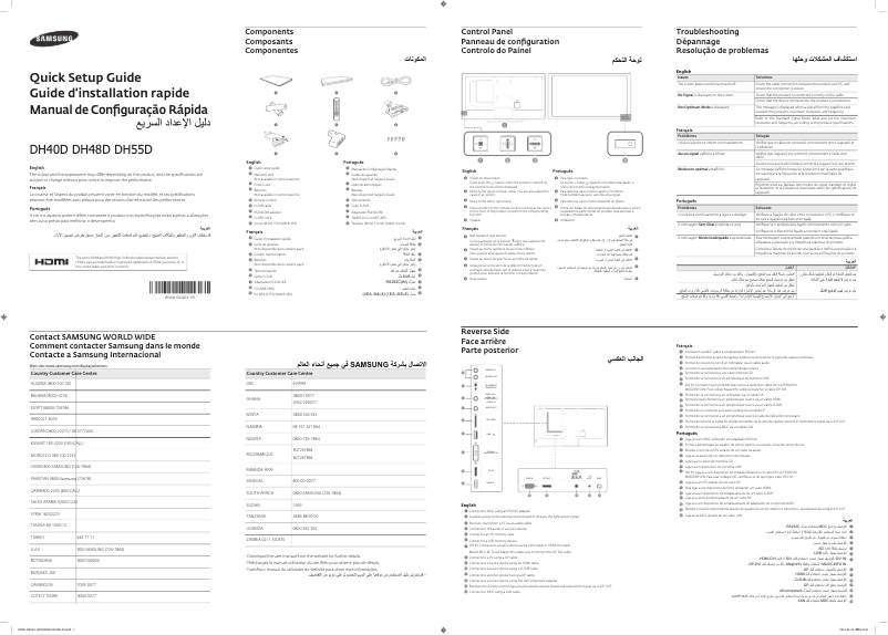 Page 1 of the manual Installation Guide Samsung DH40D