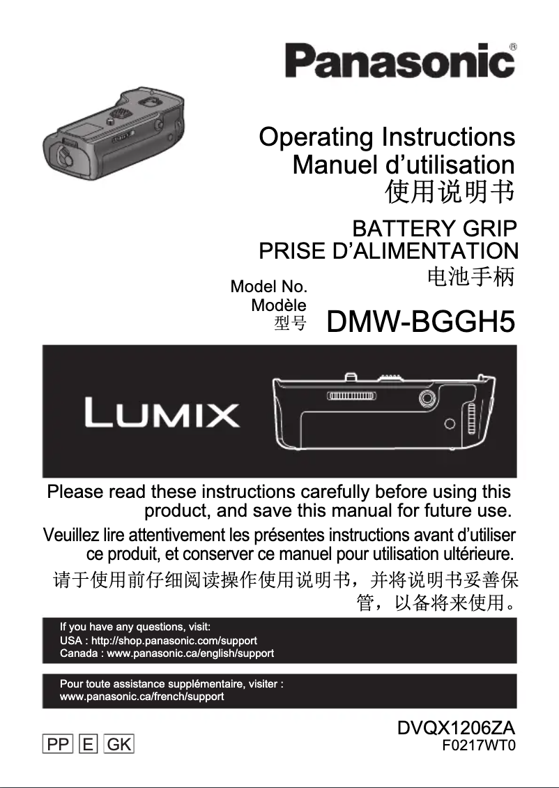 First page image of the manual for Lumix DMW-BGGH5