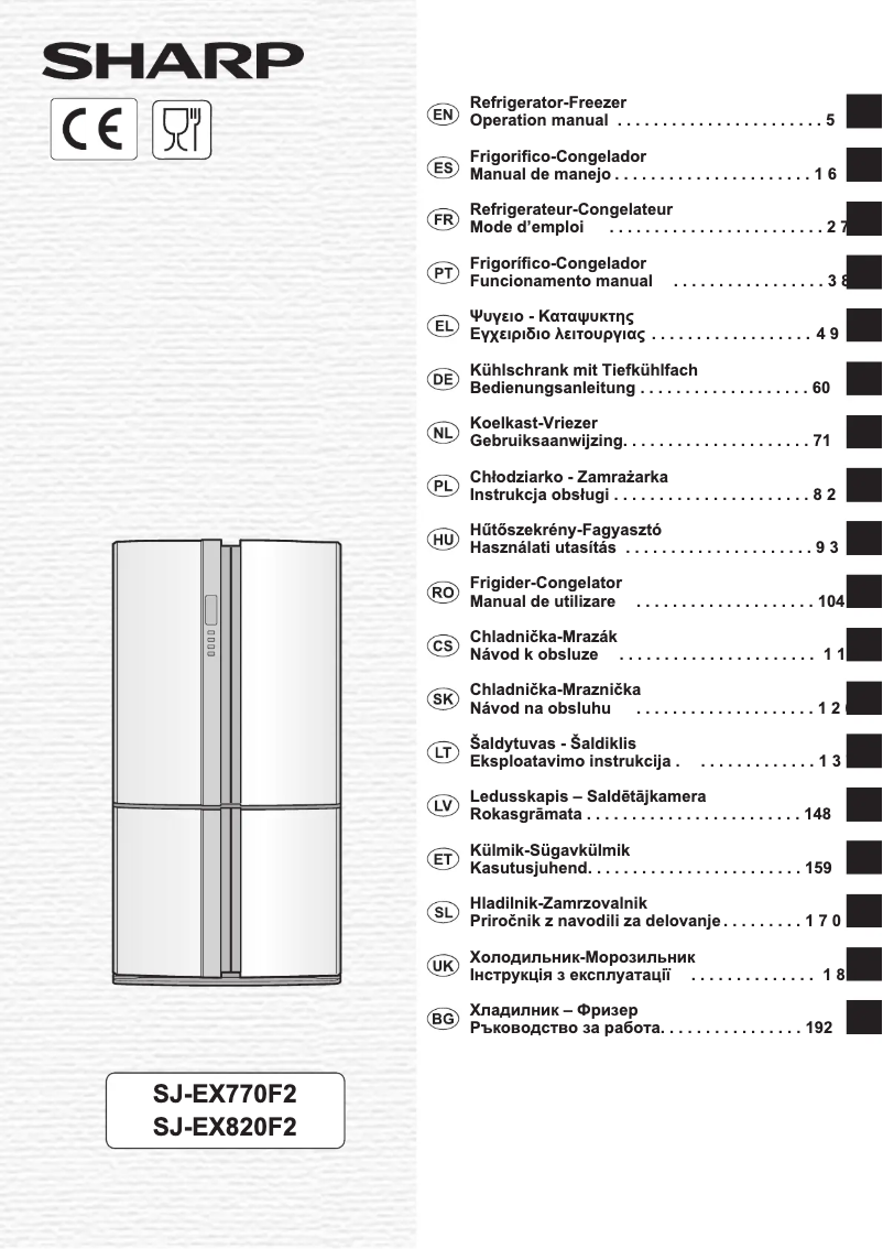 First page image of the manual for SJ-EX770F2SL