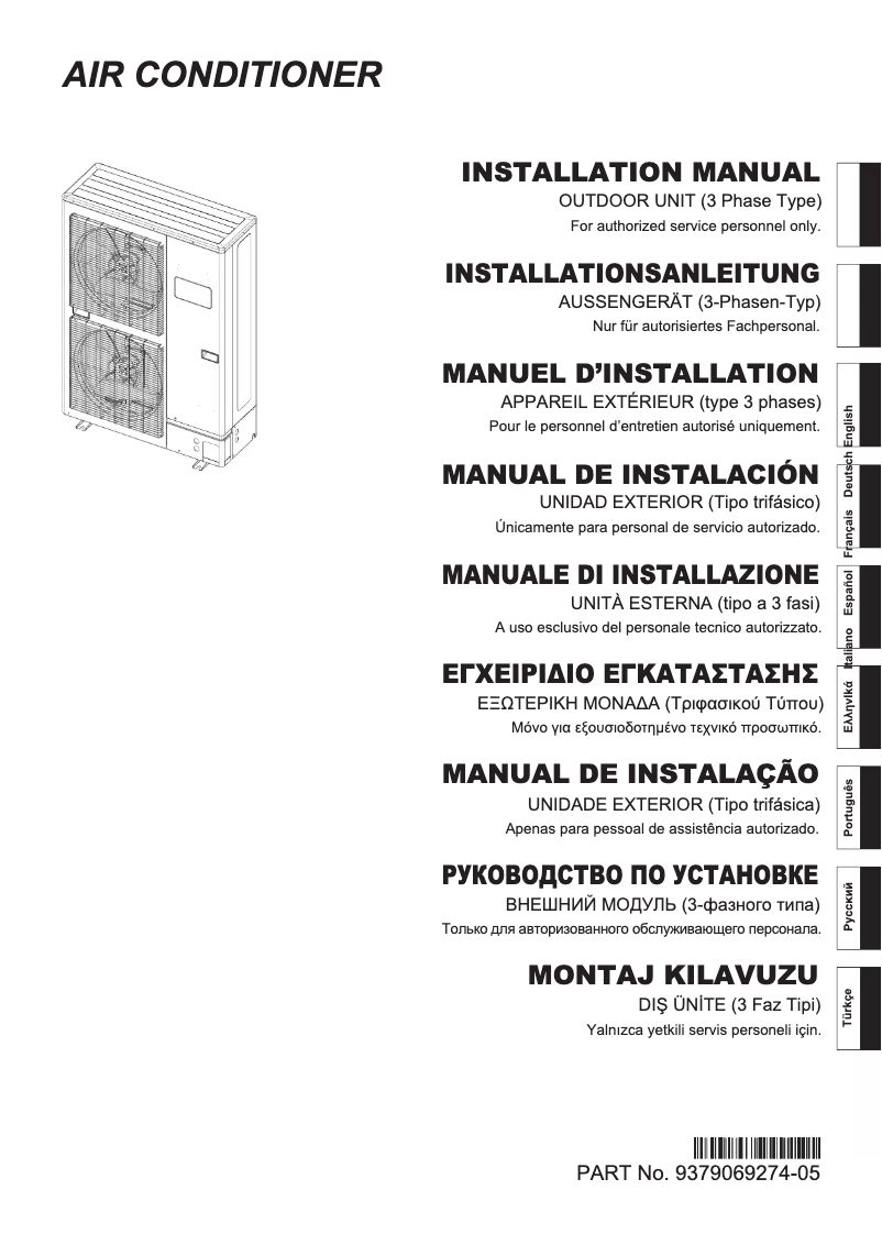 First page image of the manual for AOHG45LATT