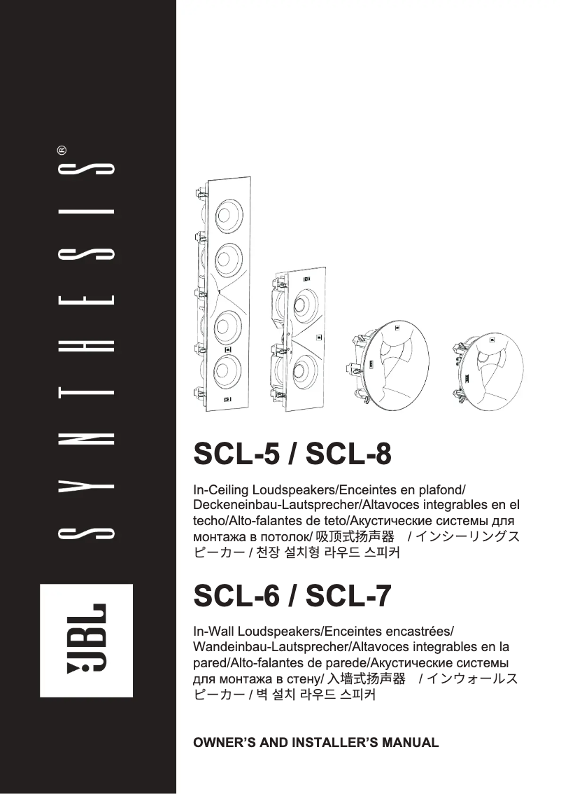 First page image of the manual for SCL-5