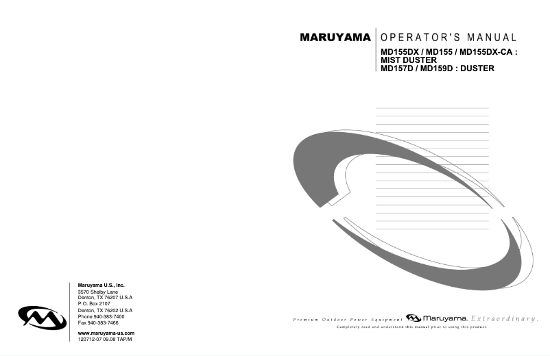 First page image of the manual for MD155DX