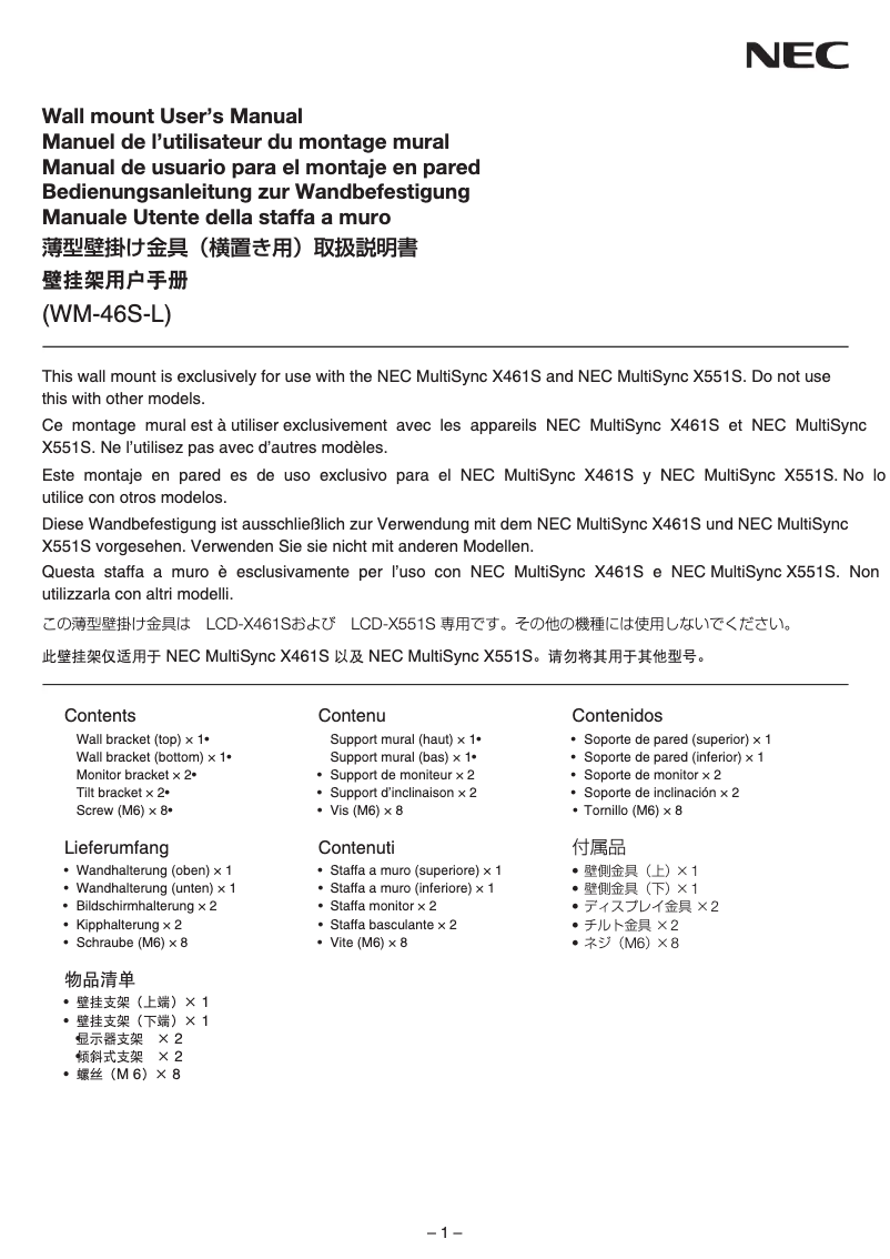 Image de la première page du manuel de l'appareil PDWXS 46-55 L