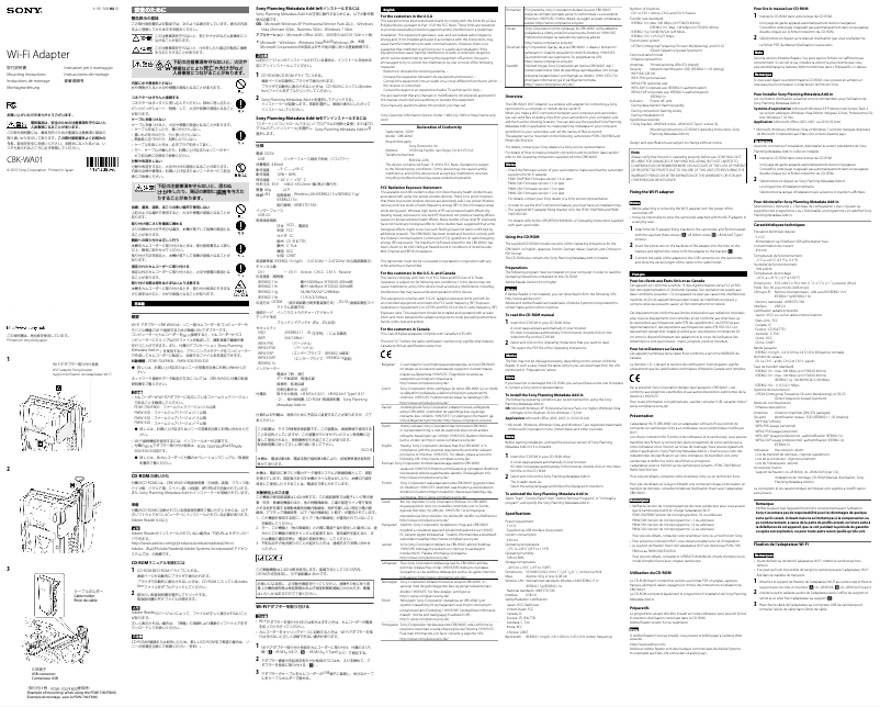 First page image of the manual for CBK-WA01