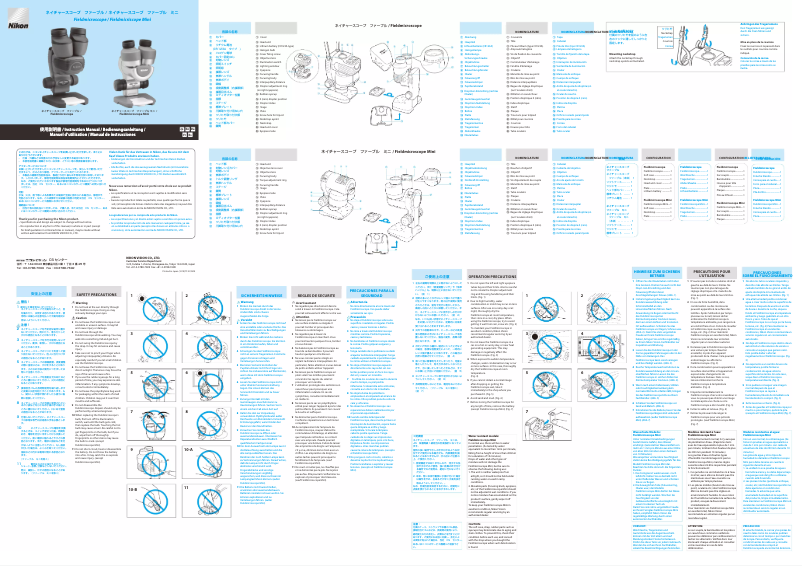 Page 1 of the manual User Manual Nikon Field Mini