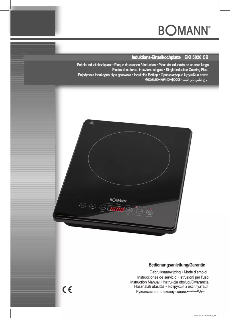 First page image of the manual for EKI 5026 CB