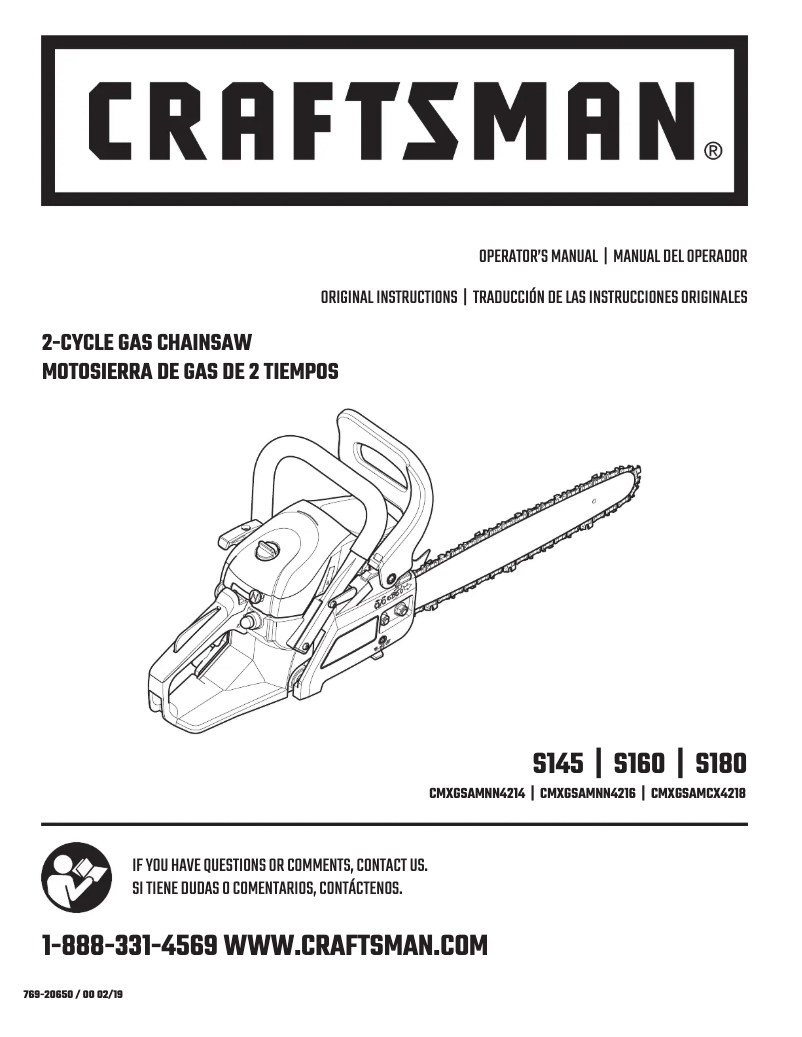 First page image of the manual for CMXGSAMNN4214