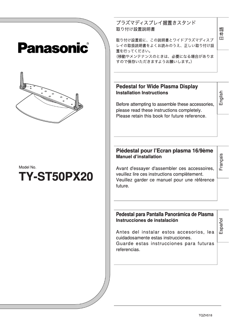 First page image of the manual for TY-ST50PX20