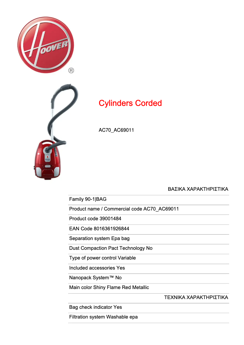Page 1 of the manual Technical Sheet Hoover A-Cubed Silence