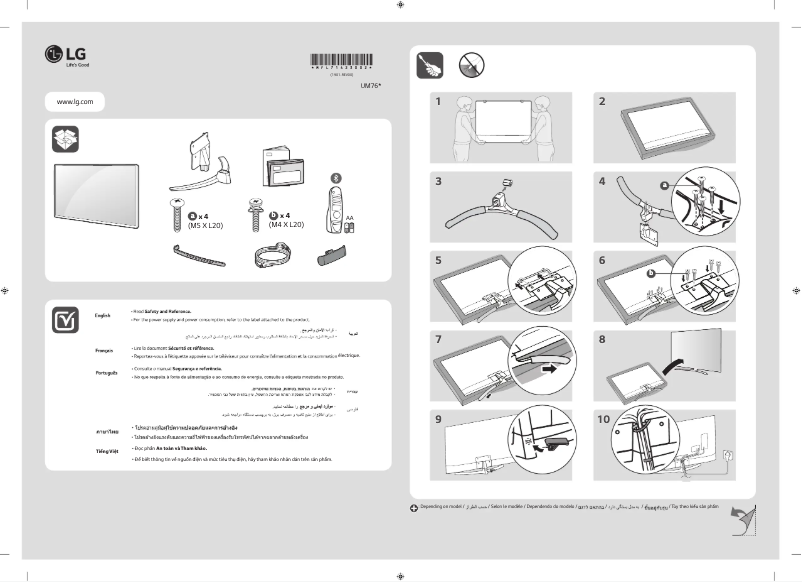 Page 1 of the manual User Manual LG 50UM7600PTA