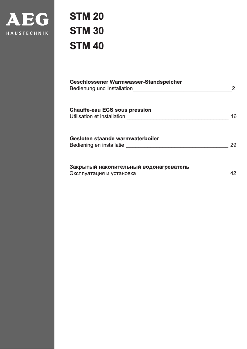 Page 1 of the manual User Manual AEG STM 20