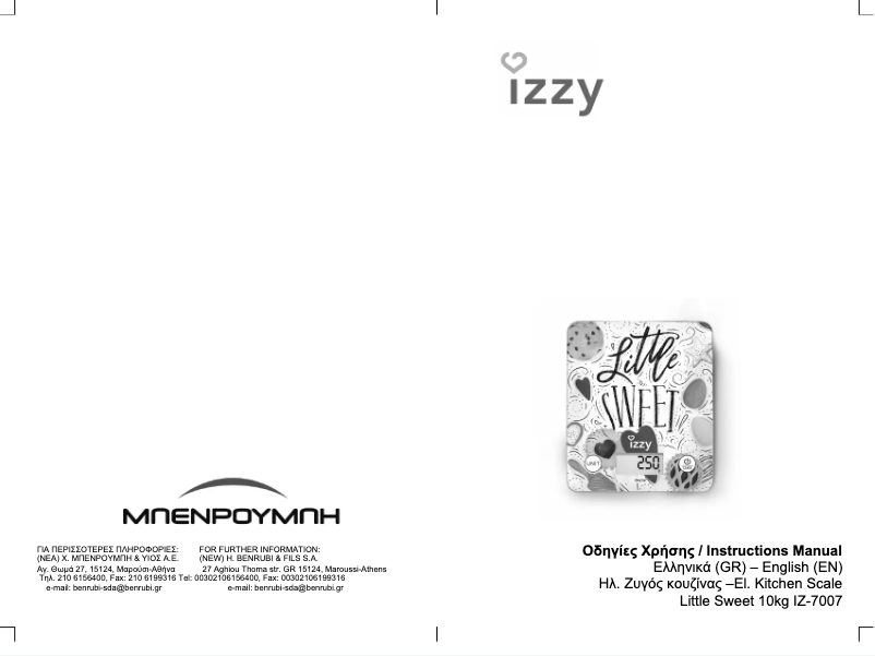 Page 1 de la notice Manuel utilisateur Izzy Sweet IZ-7007