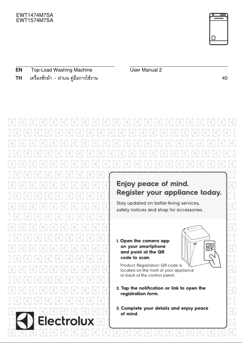 First page image of the manual for EWT1574M7SA