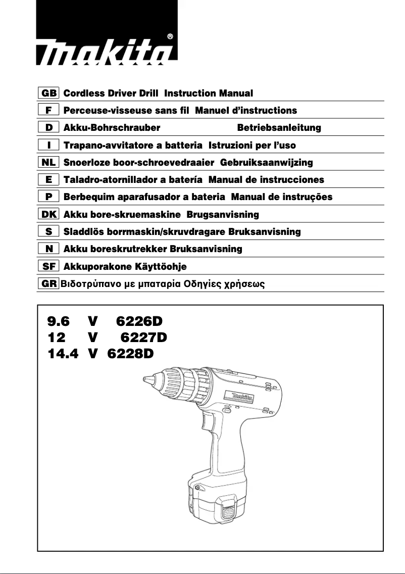 First page image of the manual for 6227D