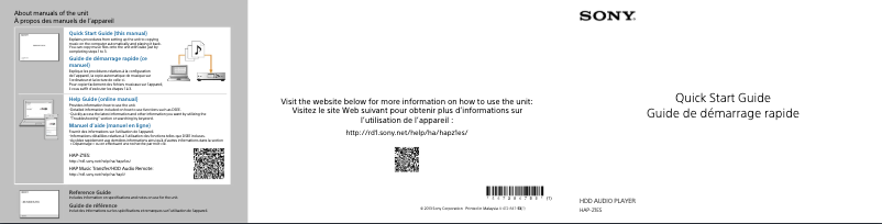 First page image of the manual for HAP-Z1ES