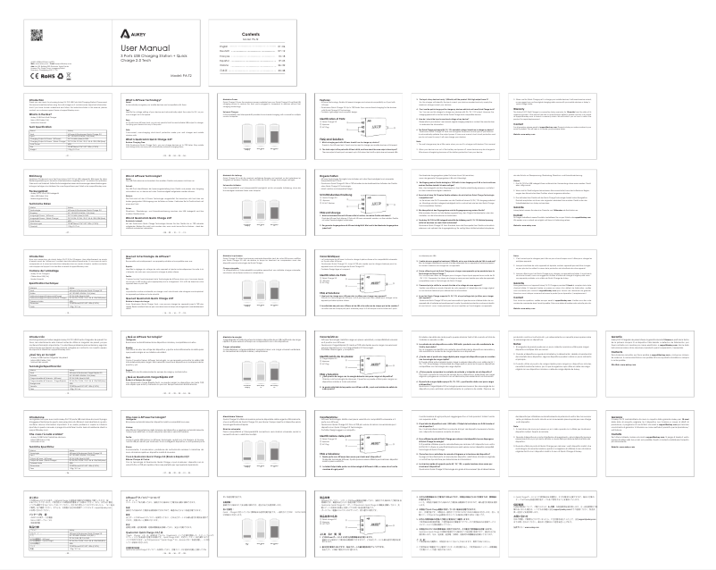 Image de la première page du manuel de l'appareil PA-T2