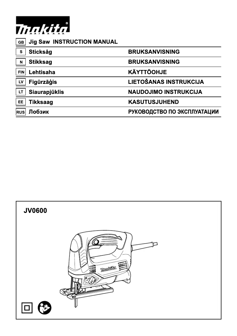First page image of the manual for JV0600
