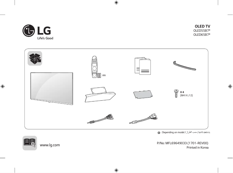 Page 1 of the manual User Manual LG OLED65B7Y
