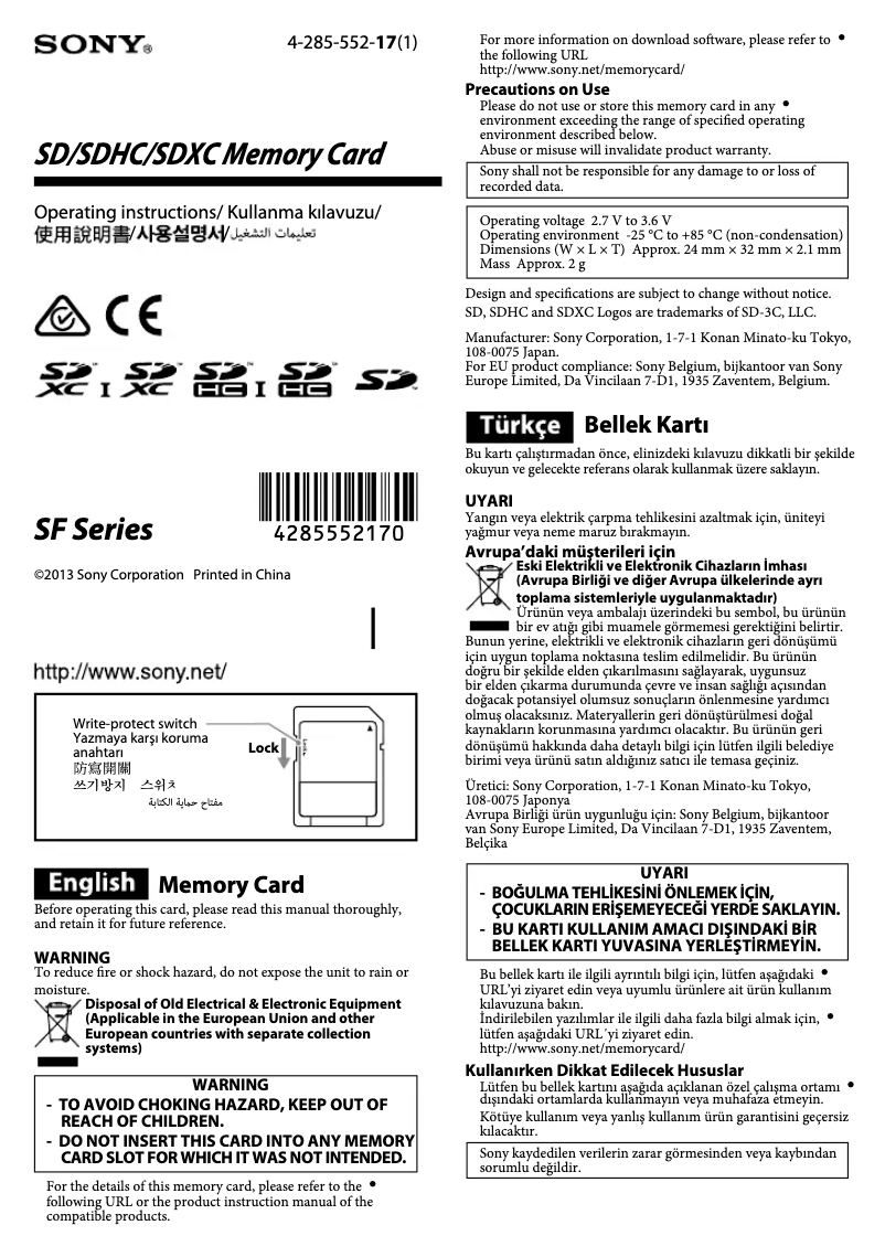 Page 1 of the manual User Manual Sony SF-16UZ