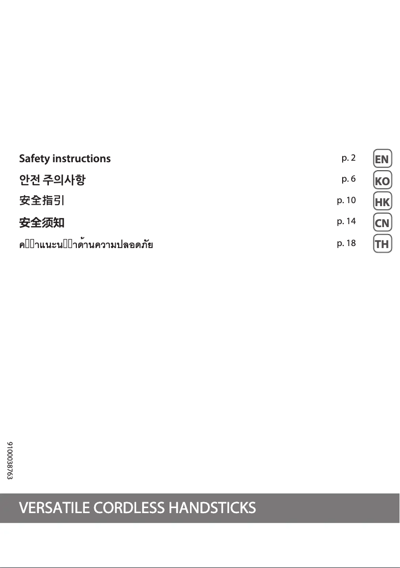 First page image of the manual for Air Force 360 Flex Pro TY9471
