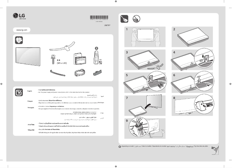 First page image of the manual for 55UM7600PTA