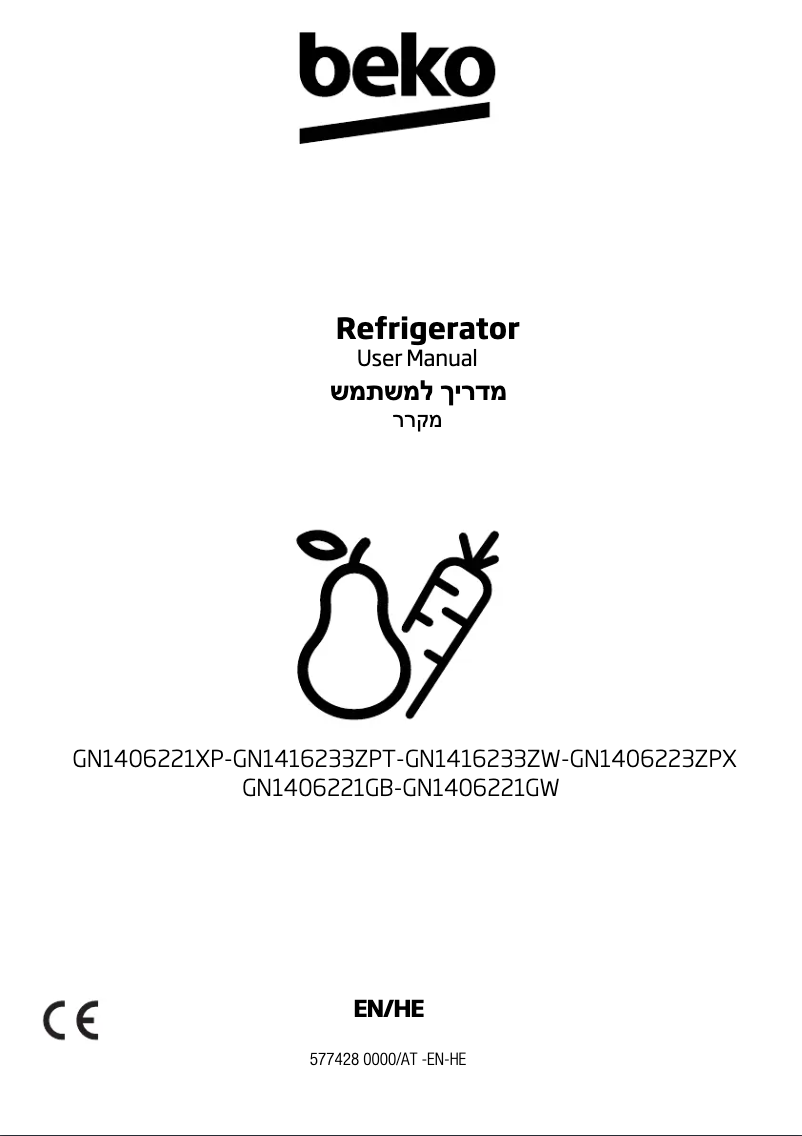 First page image of the manual for GN1406221GW