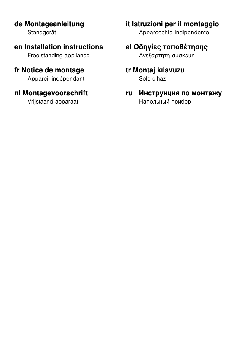 First page image of the manual for KD53NXI30I