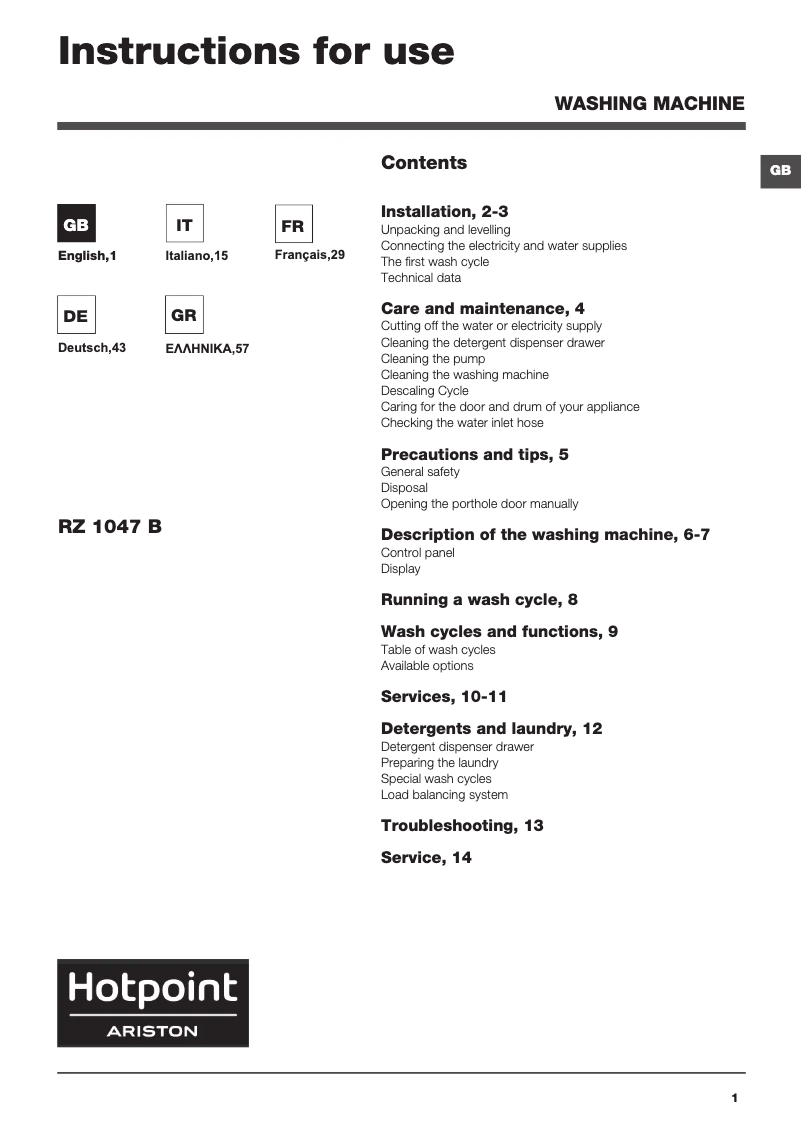 First page image of the manual for RZ 1047 B EU