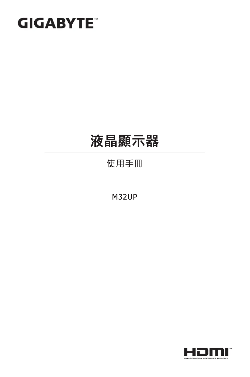 Page 1 of the manual User Manual Gigabyte M32UP
