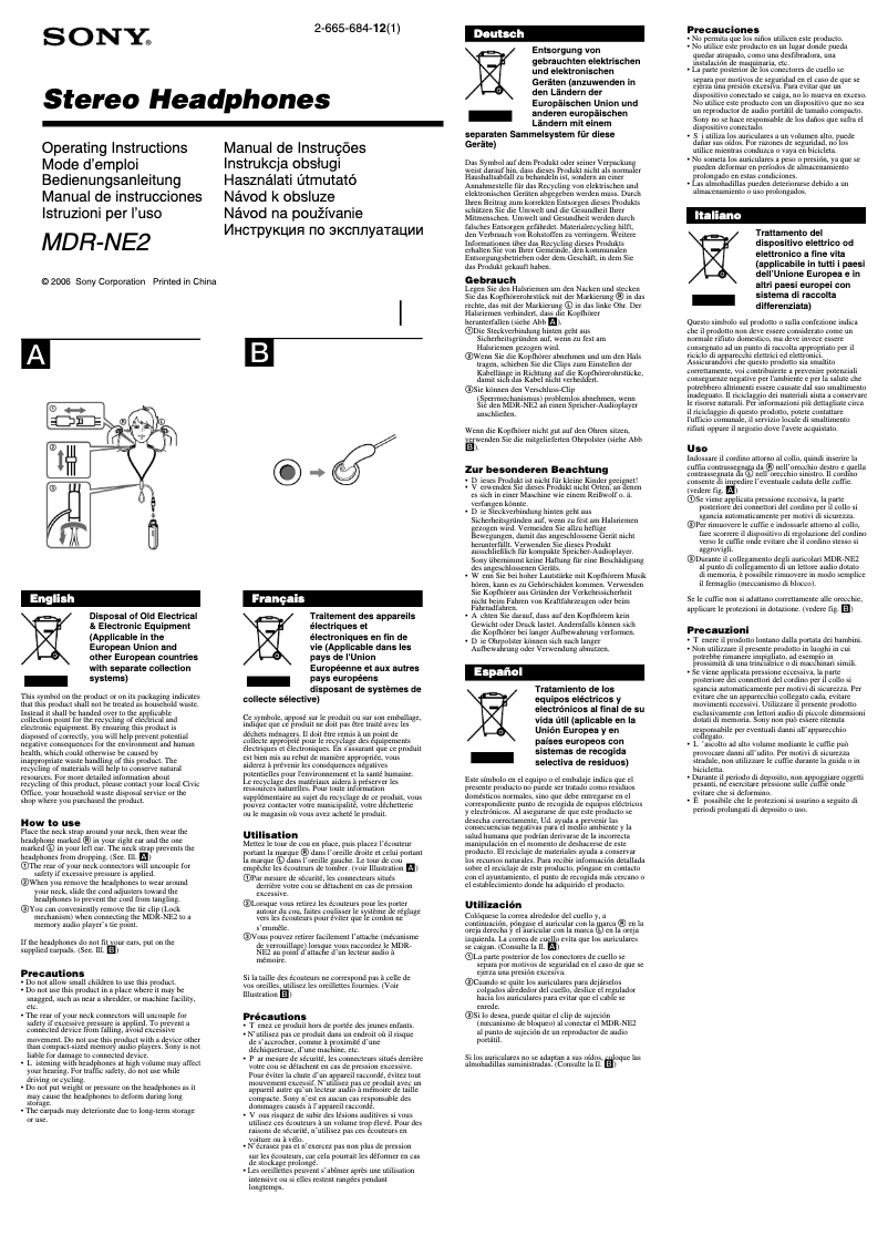 First page image of the manual for MDR-NE2