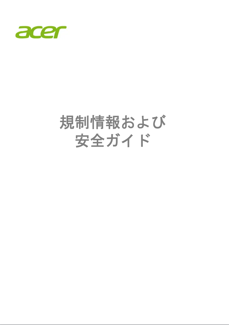 First page image of the manual for Revo RN86