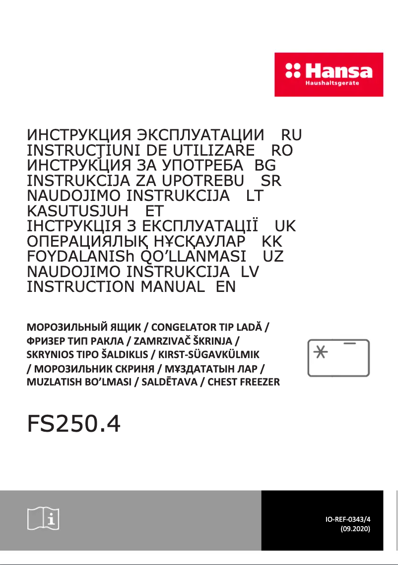 First page image of the manual for FS250.4