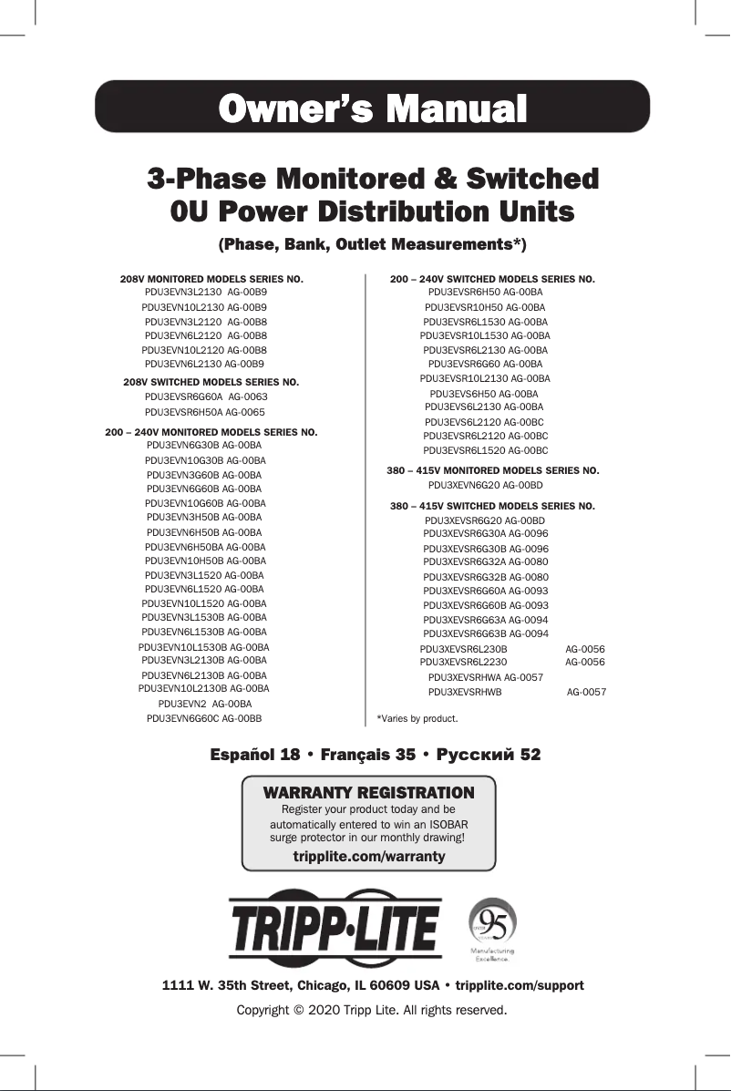 First page image of the manual for PDU3EVN6H50B