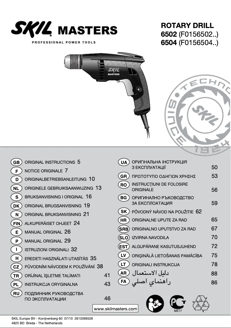 Page 1 of the manual User Manual Skil 6502 MA