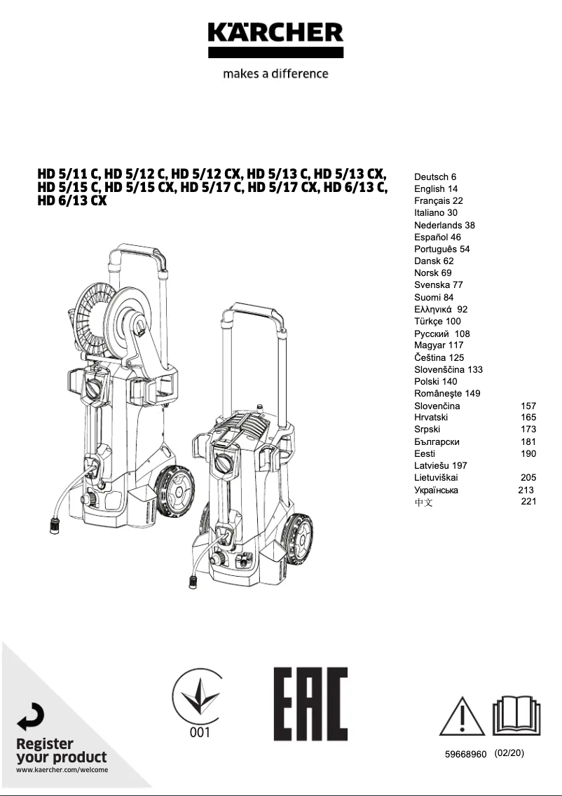 Page 1 de la notice Manuel utilisateur Kärcher HD 5/15 C Plus