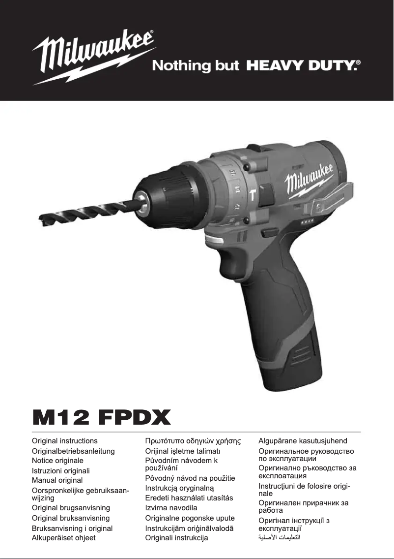First page image of the manual for M12 FPDX